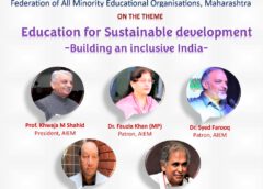 13th All India Educational Conference on Education for Sustainable Development